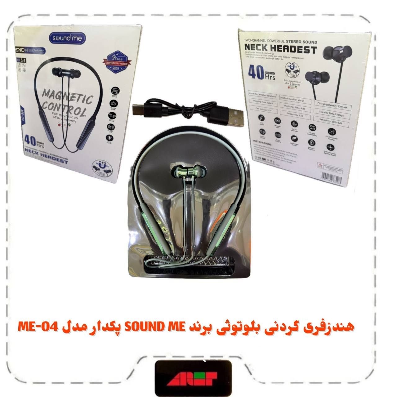 IMG_2526 هندزفری گردنی بلوتوثیبرند SOUND ME پکدار مدل ME-04