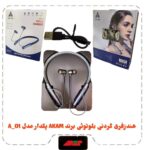 هندزفری گردنی بلوتوثی برند AKAM پکدار مدل A-01