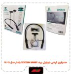 هندزفری گردنی بلوتوثی برند TEYCCON مدل TC-71