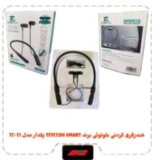 هندزفری گردنی بلوتوثی برند TEYCCON مدل TC-71