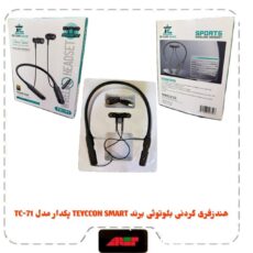 هندزفری گردنی بلوتوثی برند TEYCCON مدل TC-71
