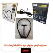 هندزفری گردنی بلوتوثی برند DIFFER مدل D19