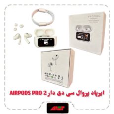 ایرپاد ال سی دی دار AIRPODS PRO 2