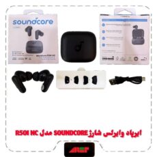 ایرپاد وایرلس شارژ برند ANKER Soundcore مدل R50i NC