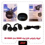 ایرپاد گیمینگ وایرلس شارژ برند X-HANZ مدل HD-XHA01 کیفیت فوق عالی کیفیت صدای مکالمه بسیار عالی میکروفون قوی گوش ها دارای طراحی ارگونومی ایده آل موسیقی و مکالمه هرگوش جداگانه و باهم شارژدهی بسیار عالی اتصال به تمامی مدل های گوشی کیس شارژر وایرلس پک پلمپ دارای کابل شارژ تایپ سی نوع ضمانت: D (دارای 7روز ضمانت تست)