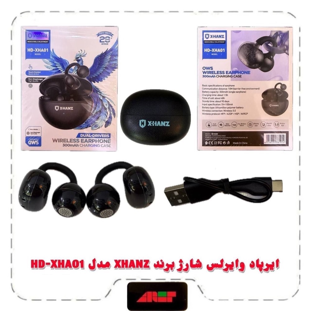 IMG_2784 ایرپاد گیمینگ وایرلس شارژ برند X-HANZ مدل HD-XHA01 کیفیت فوق عالی کیفیت صدای مکالمه بسیار عالی میکروفون قوی گوش ها دارای طراحی ارگونومی ایده آل موسیقی و مکالمه هرگوش جداگانه و باهم شارژدهی بسیار عالی اتصال به تمامی مدل های گوشی کیس شارژر وایرلس پک پلمپ دارای کابل شارژ تایپ سی نوع ضمانت: D (دارای 7روز ضمانت تست)