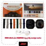 ساعت هوشمند پکدار KEQIWEAR مدل KW 85 Ultra