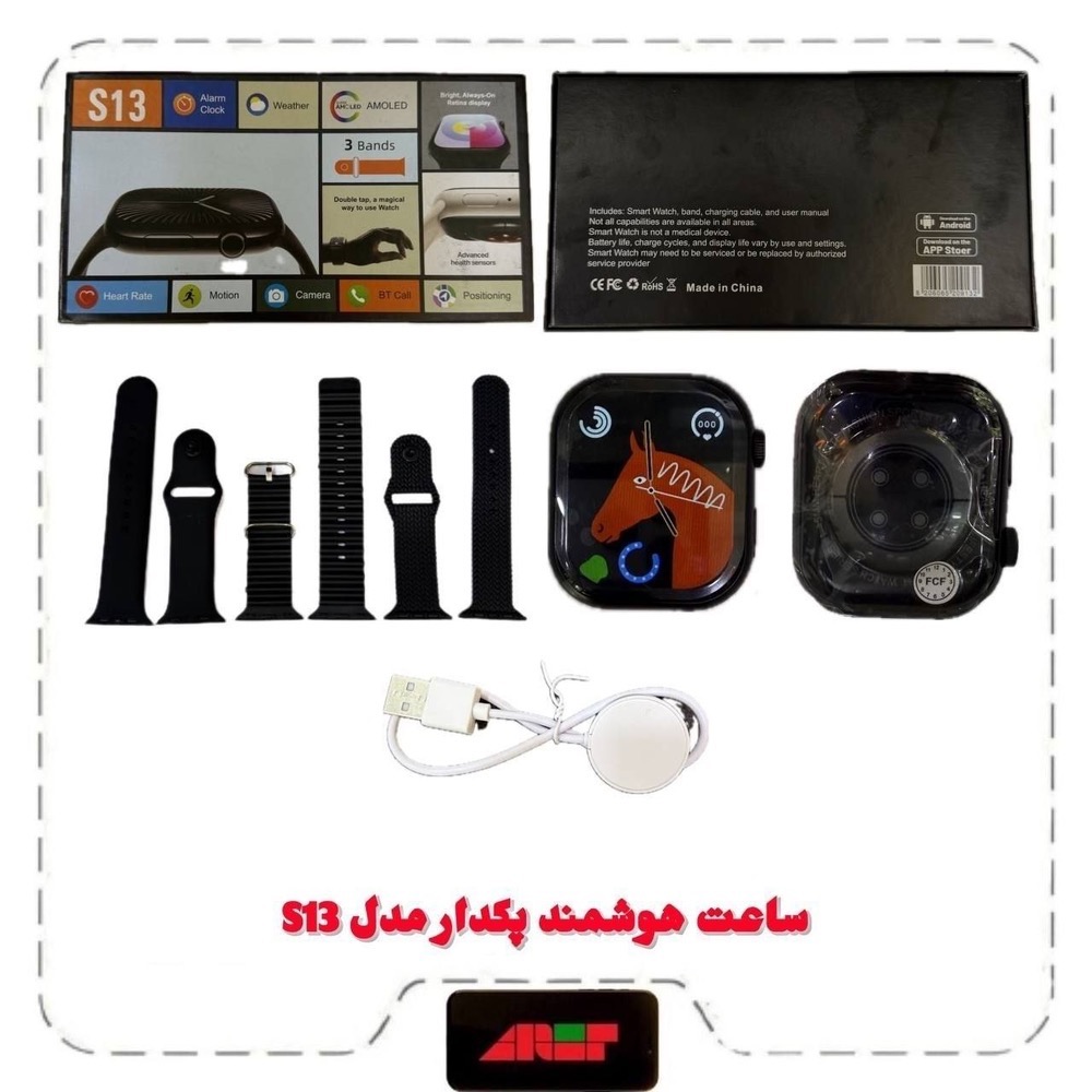 IMG_2792 ساعت هوشمند پکدار مدلS13
