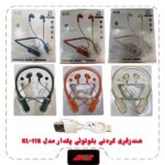هندزفری گردنی بلوتوثی پکدار KIN مدل KL-118