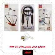 گردنی بلوتوثی اورجینال X-HANZ مدل HE05