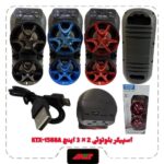 اسپیکر بلوتوثی 2×3 اینچ KTX-1588A
