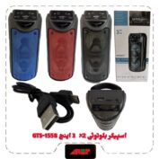 اسپیکر بلوتوثی 2×3 اینچ GTS-1558