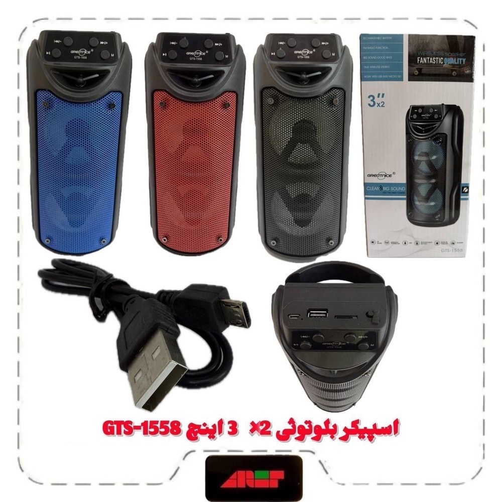 اسپیکر بلوتوثی 2×3 اینچ GTS-1558