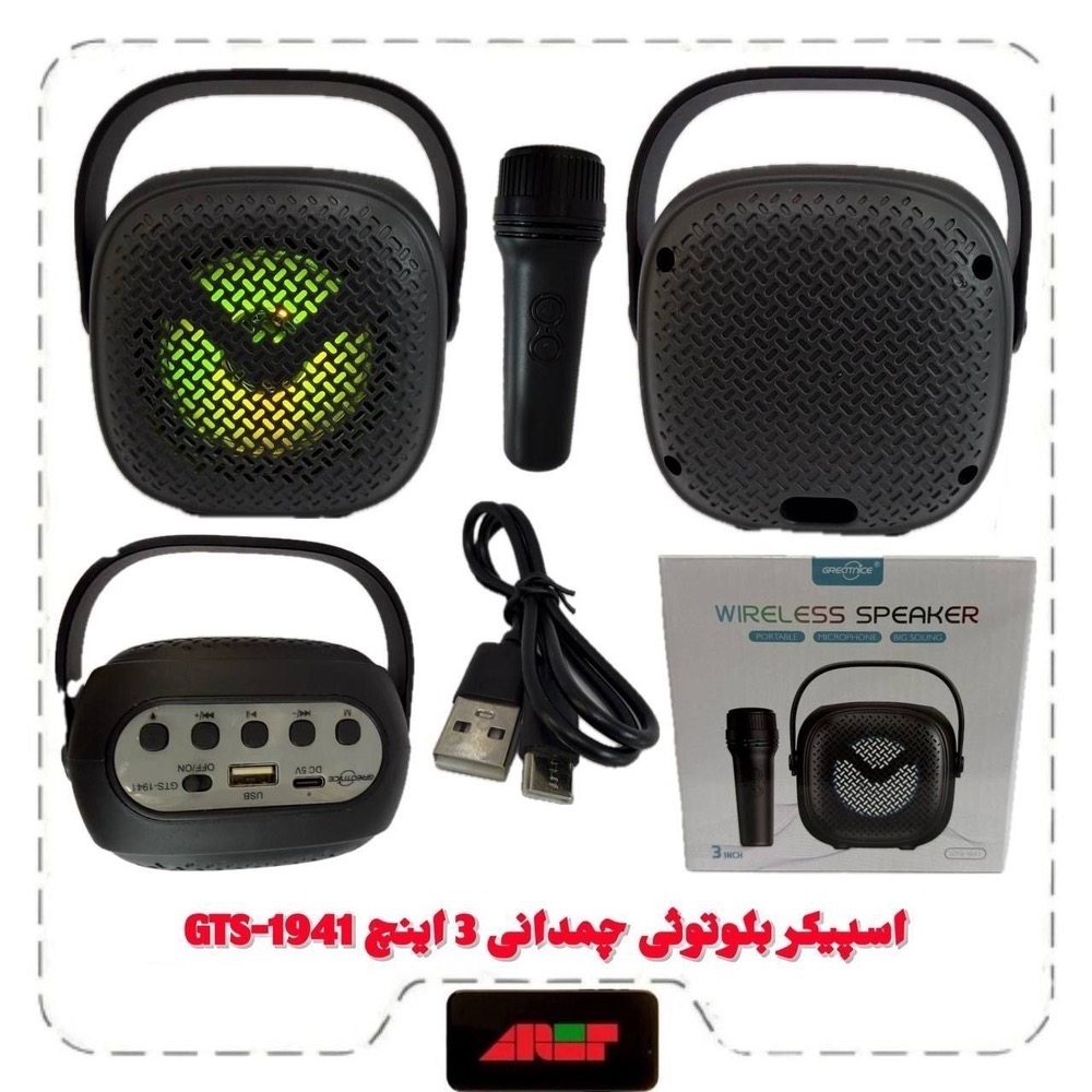 اسپیکر بلوتوث چمدانی 3 اینچ GTS-1941
